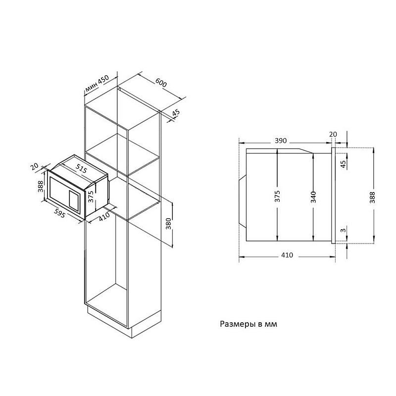 Korting KMI 825 TGB