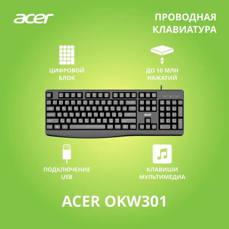 ACER OKW301 (ZL.KBDCC.01A)