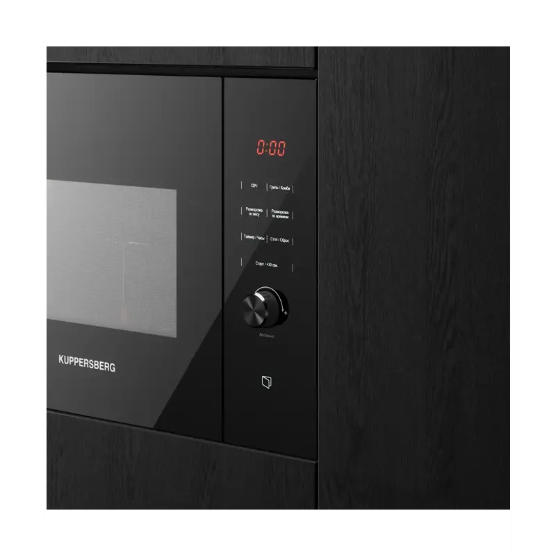 Kuppersberg HMW 650 BL
