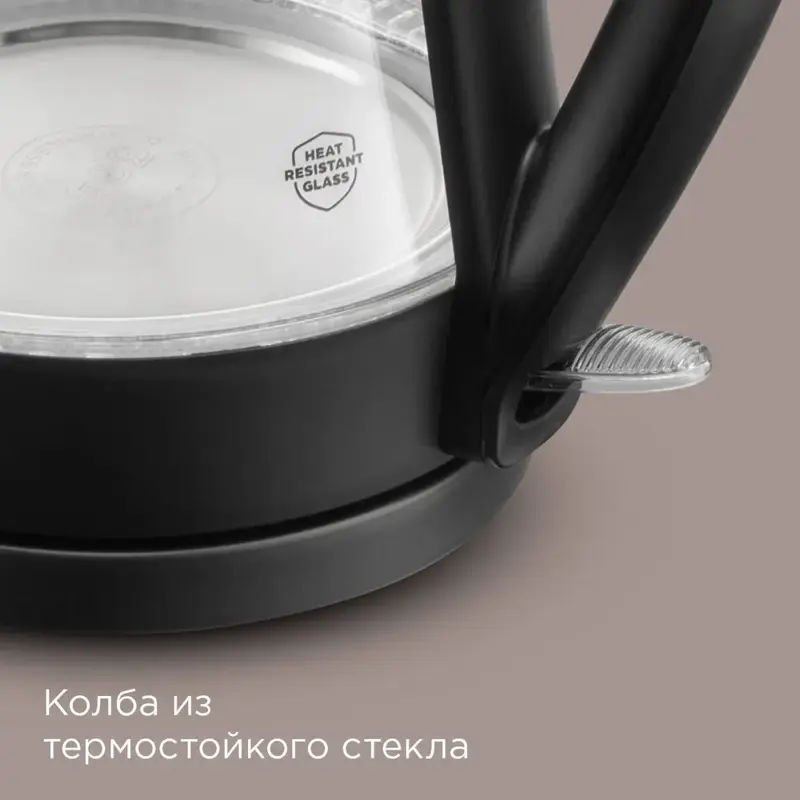 Чайник РЕДМОНД KG229, Черный