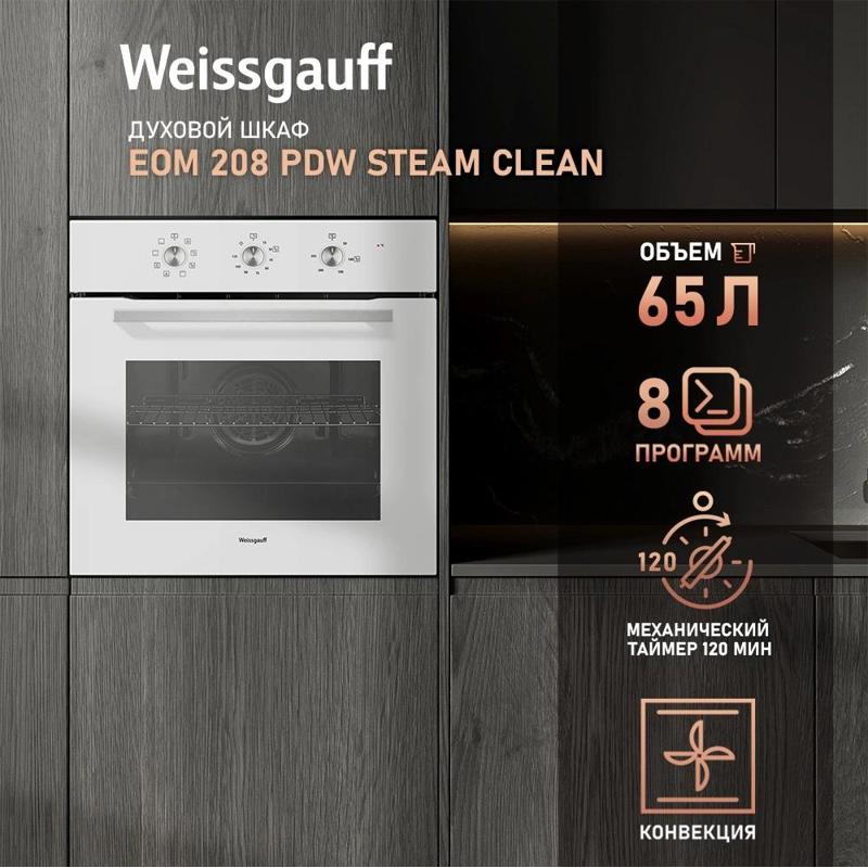 Weissgauff 433112