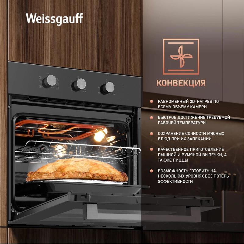 Weissgauff 437405