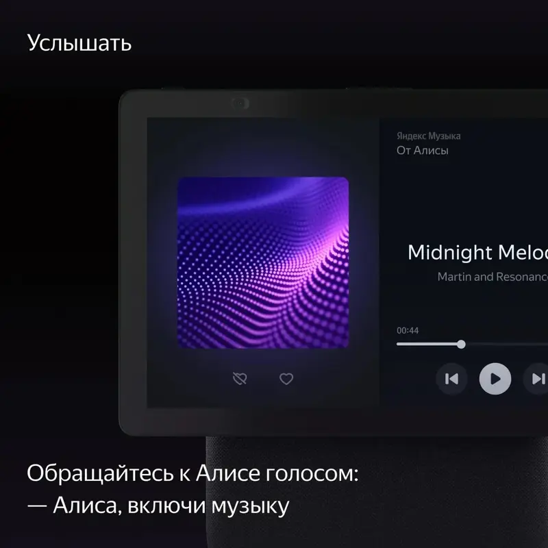 Умная колонка Яндекс Станция Дуо Макс, модель YNDX-00055 (зеленый)