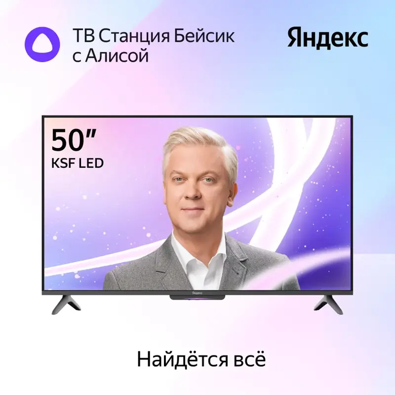 50" (127 см) Телевизор Яндекс ТВ Станция Бейсик с Алисой YNDX-00075 черный