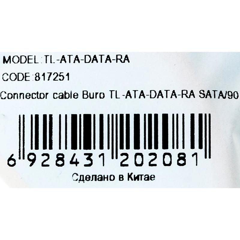 Buro TL-ATA-DATA-RA