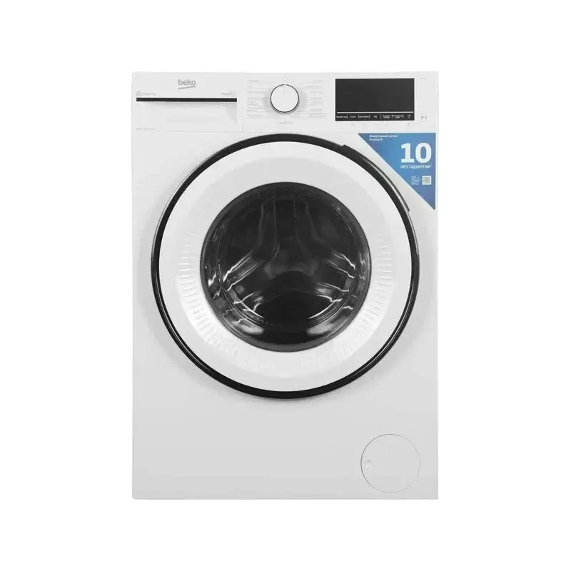 Beko 7330110001