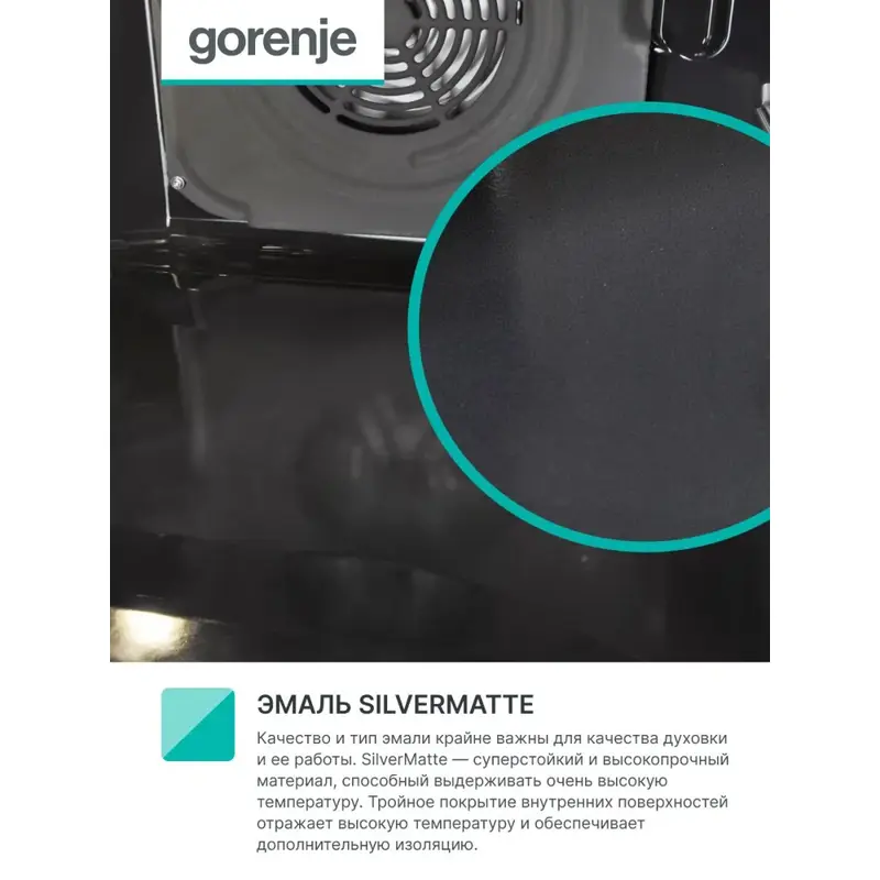 Gorenje GECS6C70XC 60 см Электрическая плита, 4 конфорки