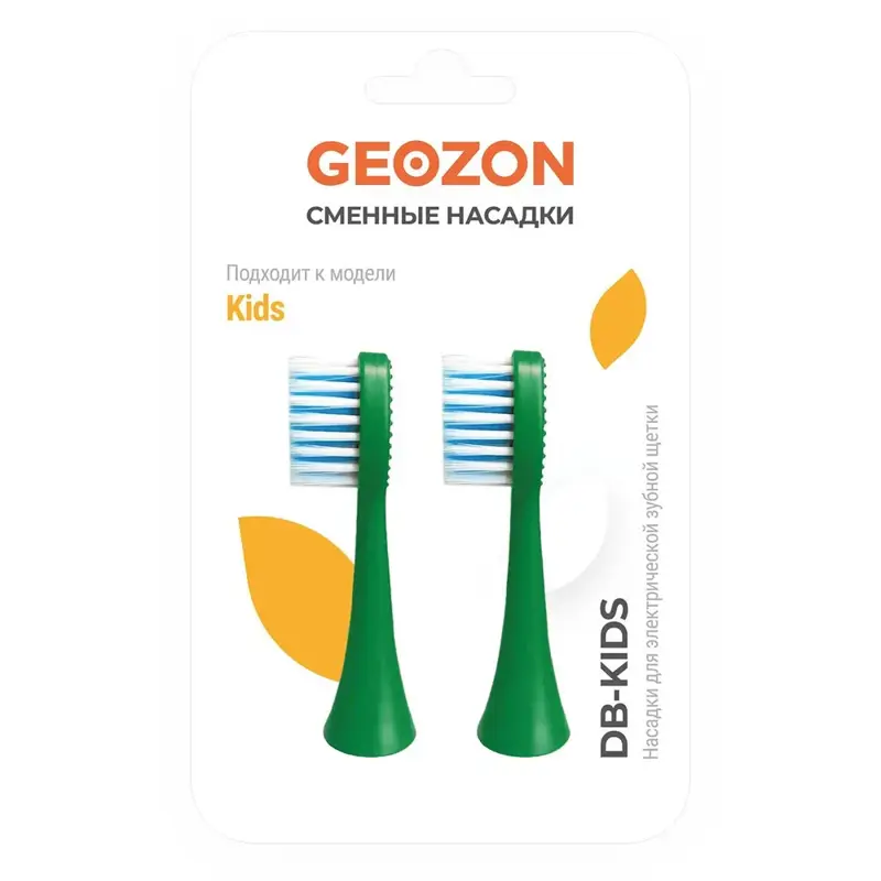 Geozon G-HLB03GRN