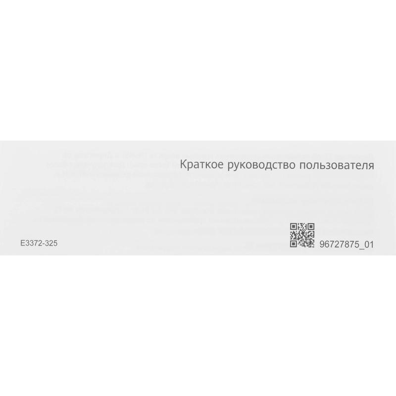 Huawei 51071UYB