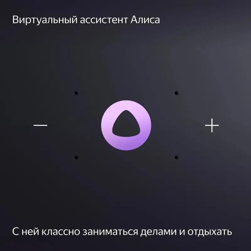 Умная колонка Яндекс Станция Миди, модель YNDX-00054 (оранжевый)
