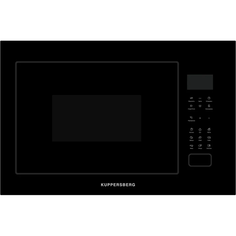 Kuppersberg HMF 627 B
