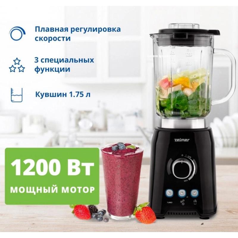 Zelmer 70205150P