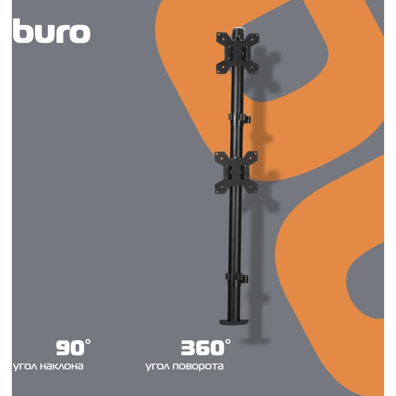 Buro M063