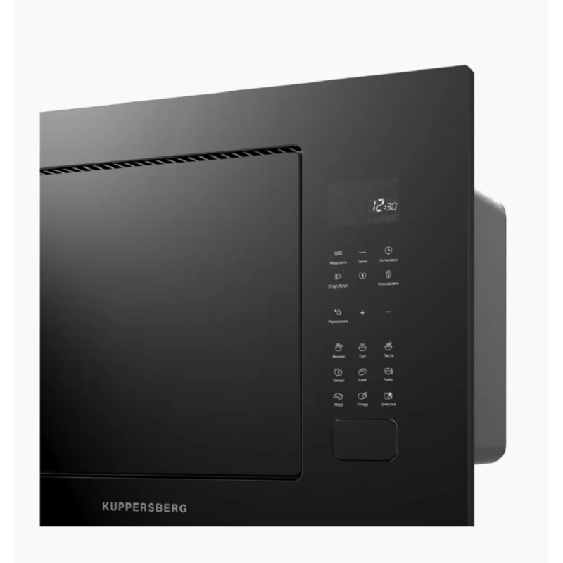 Kuppersberg HMF 627 B