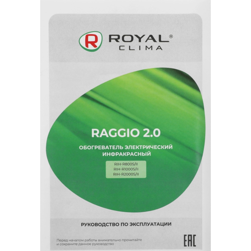 Royal Clima RIH-R800S/II