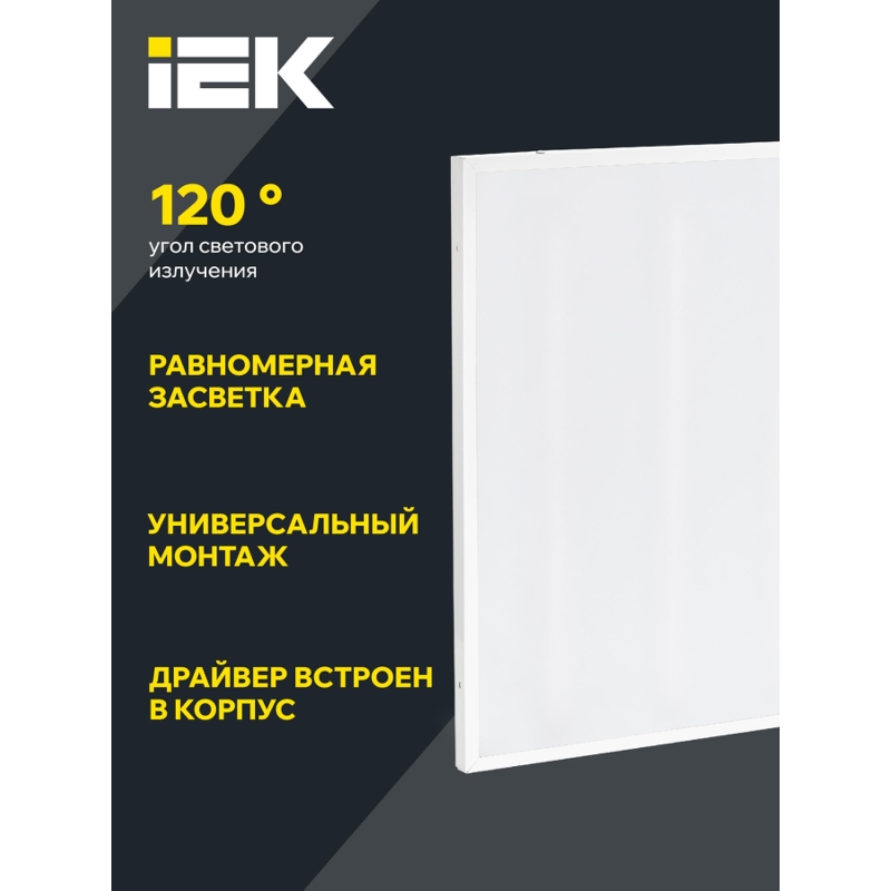 IEK LDVO3-6560-36-6500-U-K01