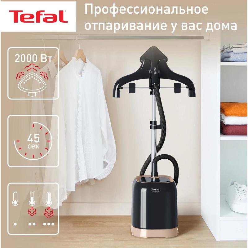 Tefal 1830009015
