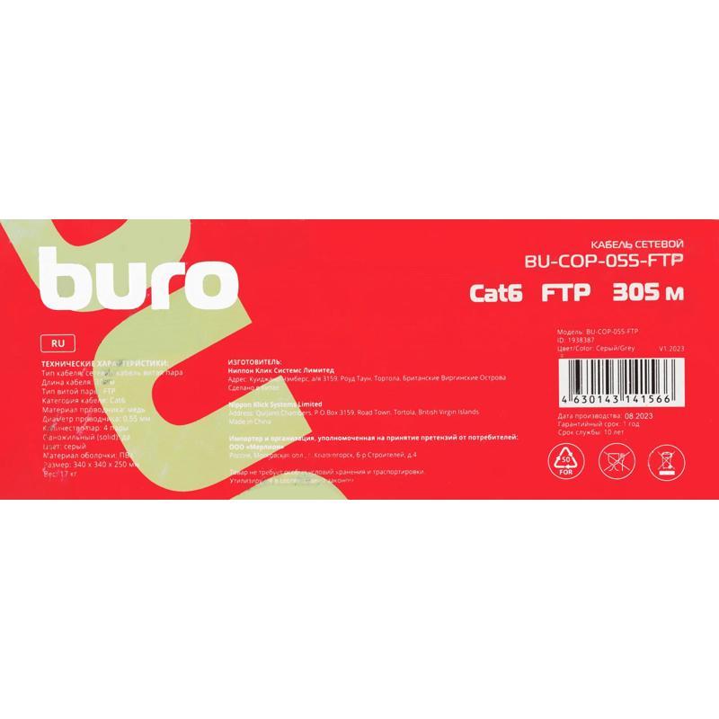 Buro BU-COP-055-FTP
