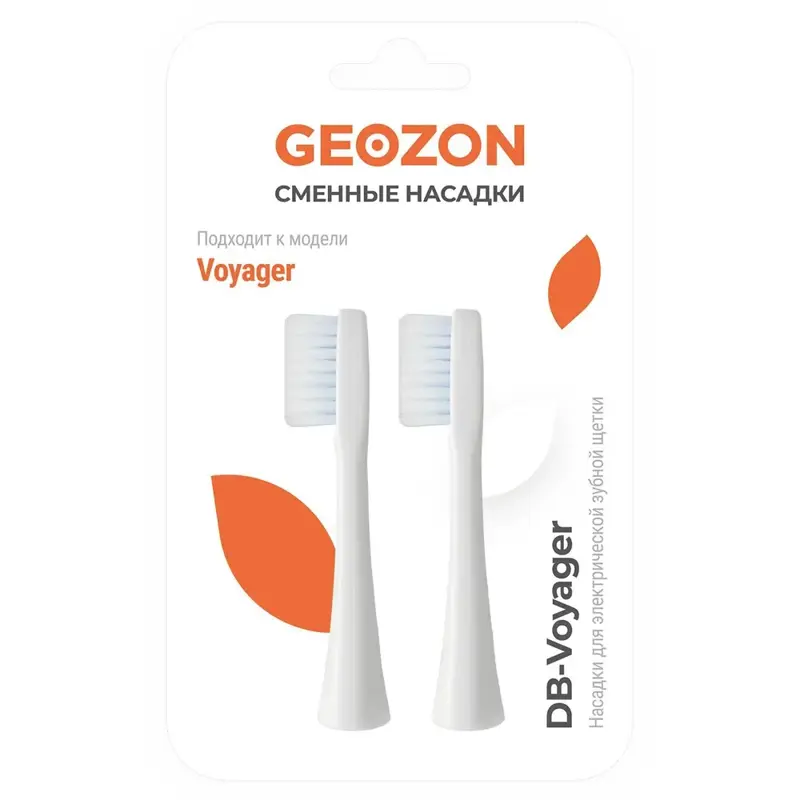 Geozon G-HLB01WHT