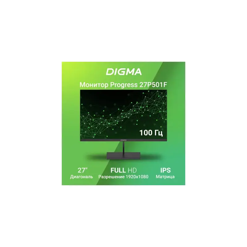 Монитор Digma Progress 27P501F