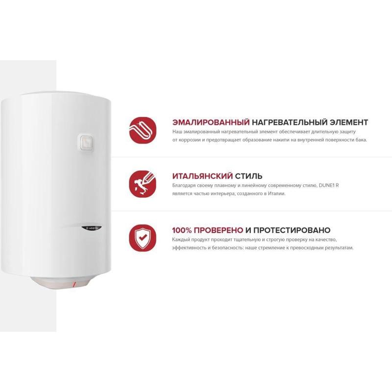 Ariston 3700634