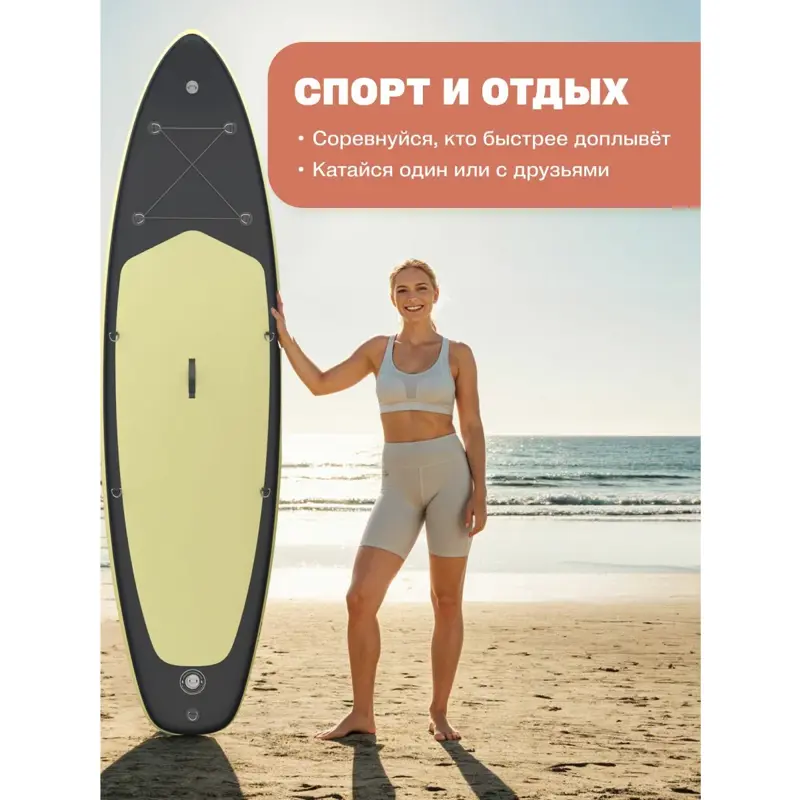 Сапборд HIPER DRAGON SUPB-0146