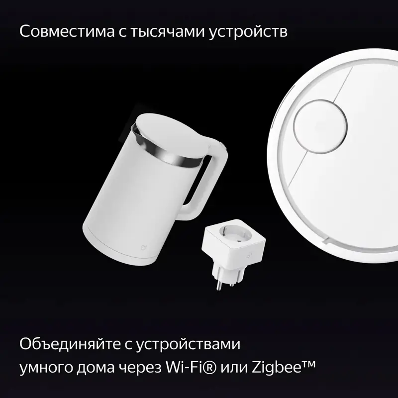 Умная колонка Яндекс Станция Дуо Макс, модель YNDX-00055 (зеленый)